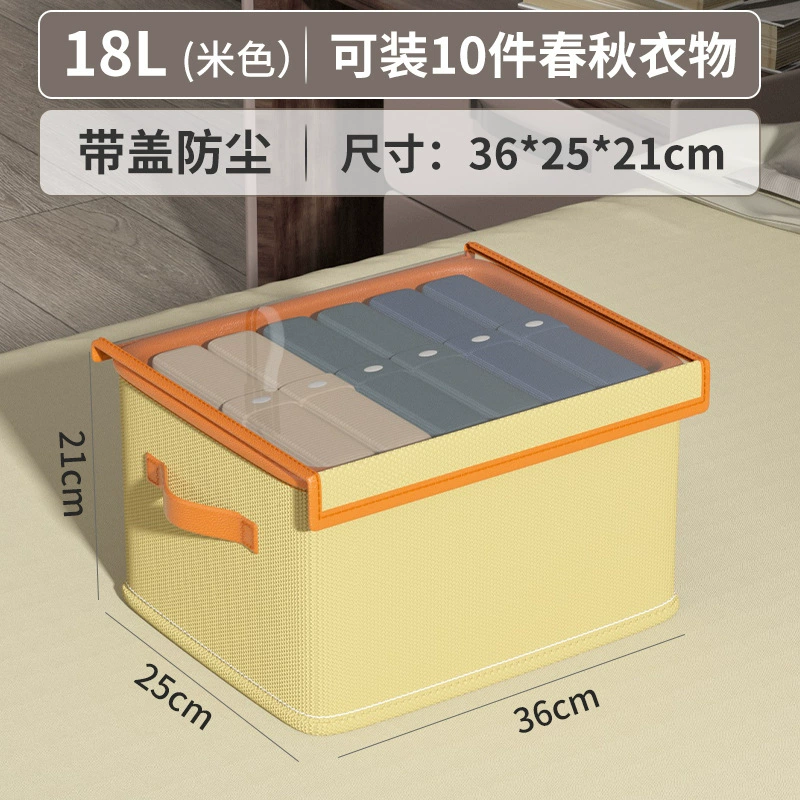 Foldable storage box, stackable with dust-cover lid, multiple sizes 18–53 L (36–47×25–35×20–30 cm)