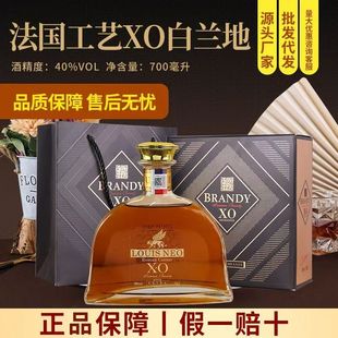 �����M�ڰ��m��700ml���XO�Y���b�S��Դ�^���lֱ�����һ�����l