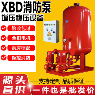 XBD��ʽ�����Ç��������������יC�M����˨�ΙC�Ú≺��ȫ���O��