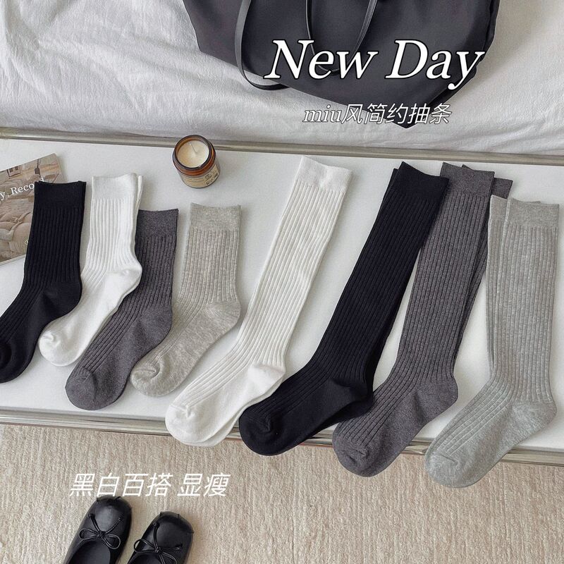 Simple black and white striped socks women's miu style fashion calf socks solid color all-match comfortable cotton socks mid-calf socks wholesale Simple black and white striped socks women's miu style fashion calf socks solid color all-match comfortable cotton socks mid-calf socks wholesale