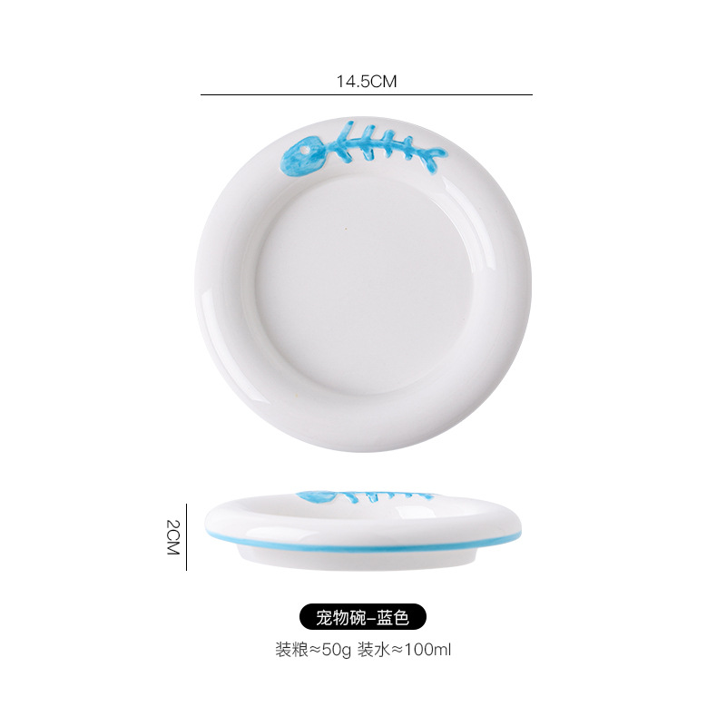 하늘색 피시본 그릇