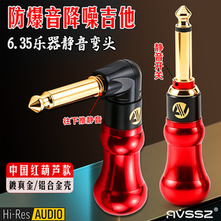 AVSSZ���о6.35�������o�����^����ؐ˹���������^6.5�����l���^