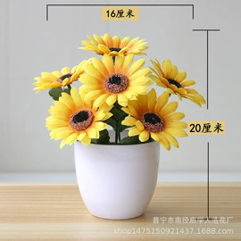 仿真绿植;仿真花;仿真盆栽