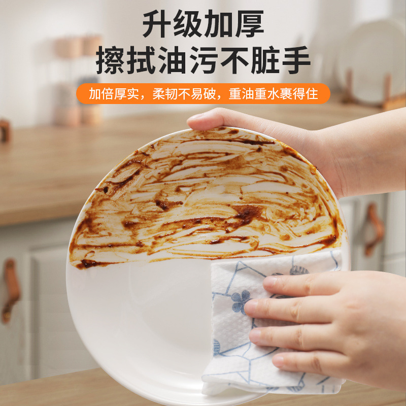 怠け者雑巾乾湿両用家庭用清潔キッチン紙専用紙使い捨て皿洗い布吸水油がつきにくい|undefined