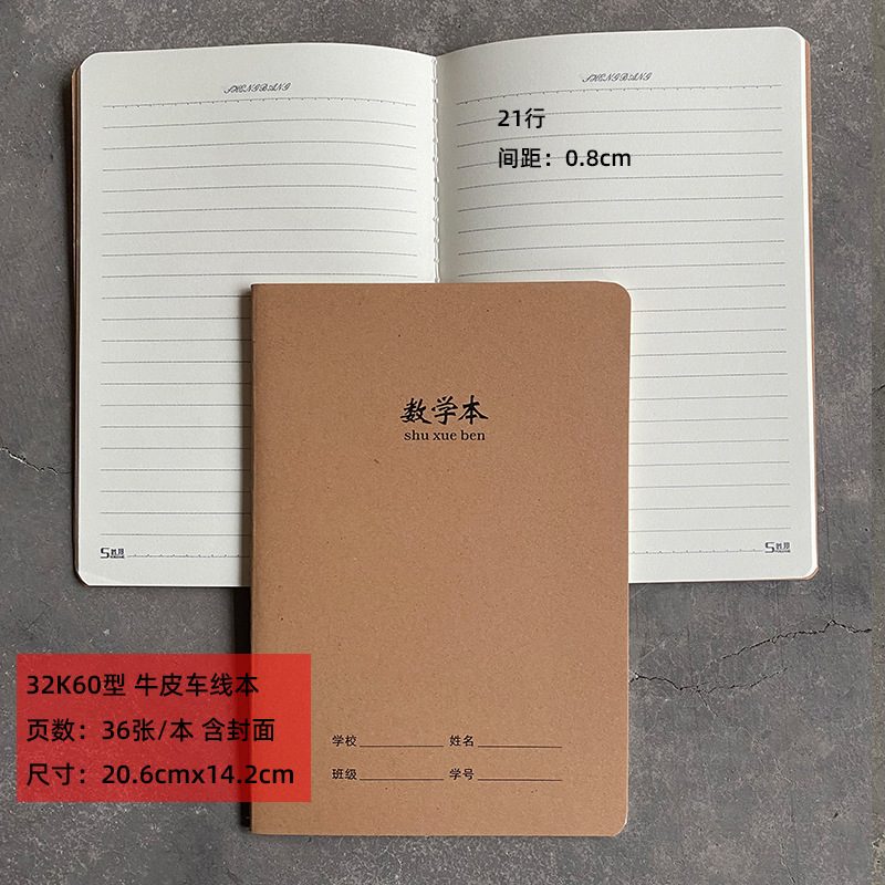 수학 책