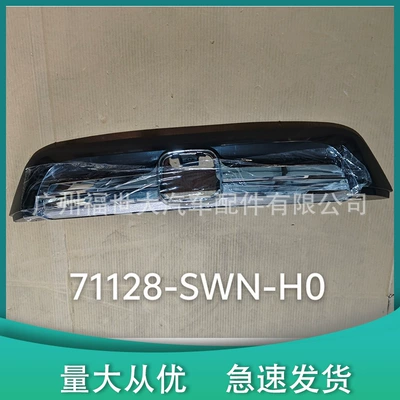 Suitable for 2007-2008 Honda Zhongwang