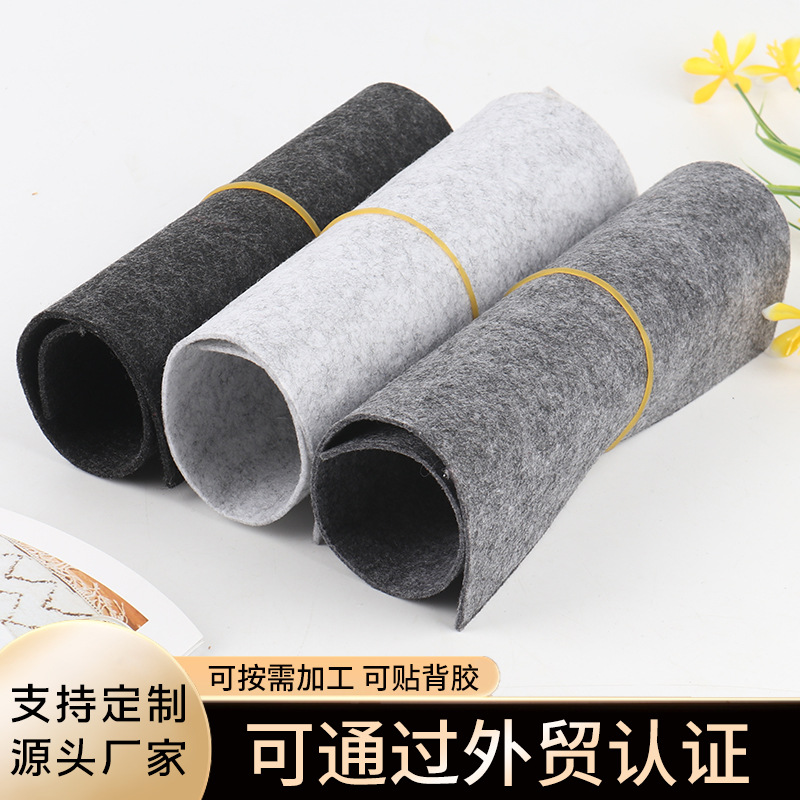 灰色毛毡布涂胶背胶刻垫不织布无纺布针刺化纤批发吸音隔热静音