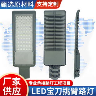LED����·��50w100w200w220V·���^���r��ͥԺС�^늾��U����·��