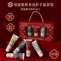 送礼护手霜推荐2026｜七夕教师节中秋开学季礼盒装