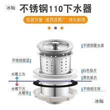 厨房洗菜盆下水管水槽单双槽下水器14cm一大一小排水管不锈钢配件
