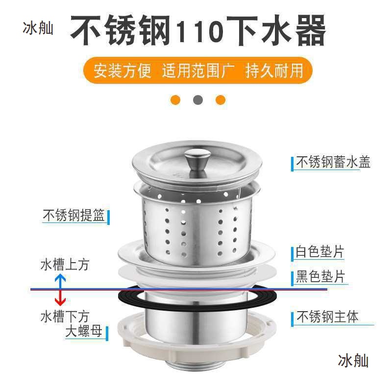 厨房洗菜盆下水管水槽单双槽下水器14cm一大一小排水管不锈钢配件