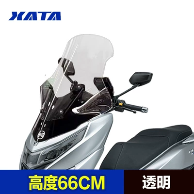Suitable for Haojue UHR150 thickened Motorcycle front windshield - transparent-66cm-thickened-and-high-quality-with-stand