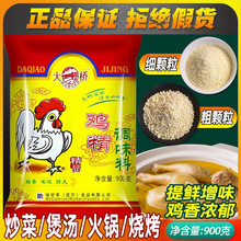 ζ��������u��900g�����{ζ�ϳ��˟�����ζ���{�ϴ���u�ۼ���