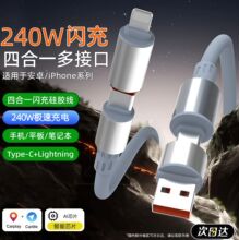 240W�����z�ĺ�һ�������m����O��С���A�鰲׿���ͨ�ó�늾�