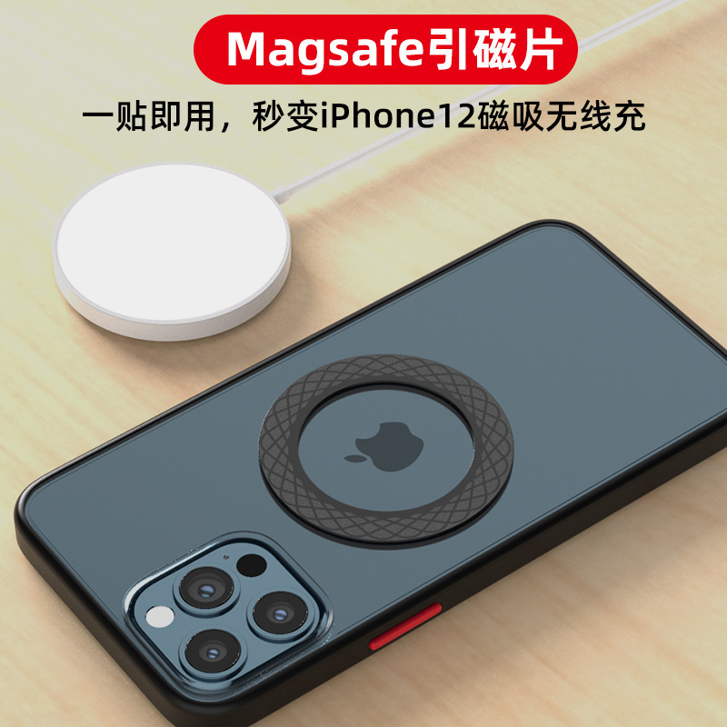 T12 wireless charger magnetic ring magnet ring is suitable for Apple Huawei Samsung mobile phone receiving end magnetic sheet