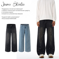 JIAMU泼墨美式高街baggy jeans中性宽松阔腿牛仔裤男女垂感显瘦