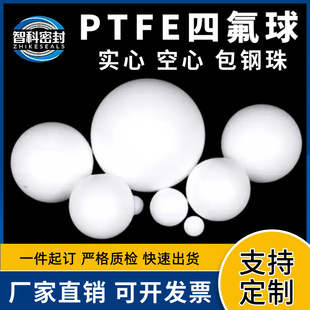 PTFE���ķ��������͸��g�S���ķ��������͸ߜؾ��ķ���ϩ������
