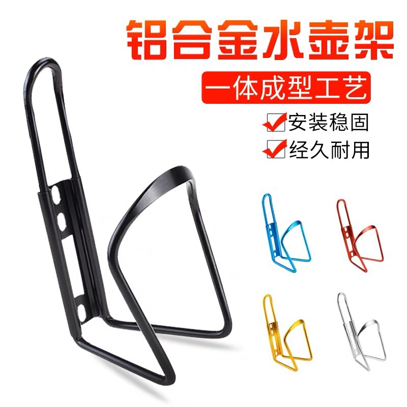 Mountain Bike Bicycle Water Bottle Rack Road Bike Motorcycle Water Cup Holder Water Rack Riding Equipment Bicycle Accessories