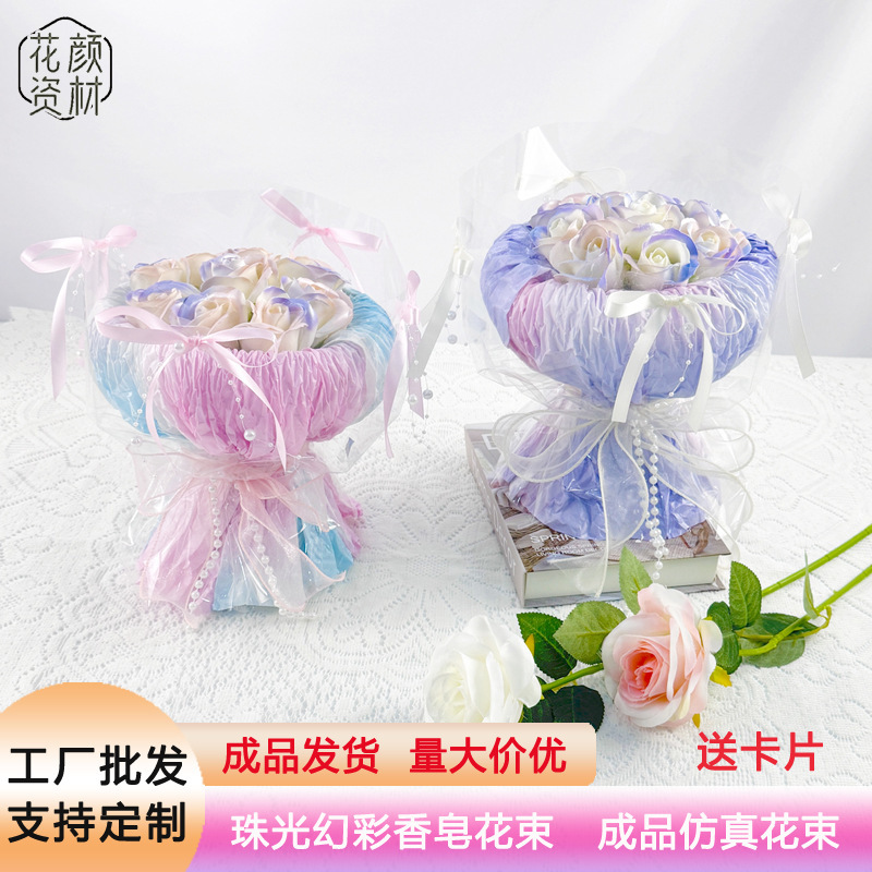 新品珠光幻彩仿真花束香皂花生日节日礼品送女友求婚告白浪漫礼物|undefined