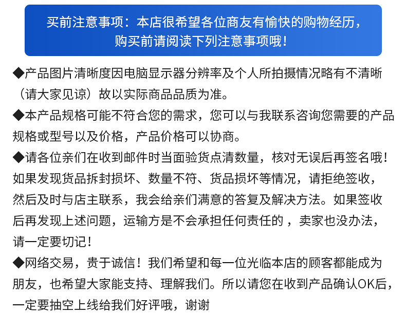 并网逆变器详情_29