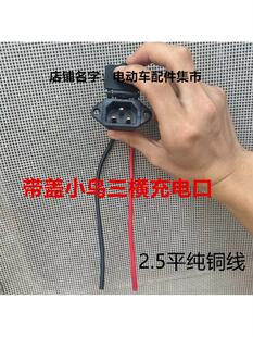 С�B늄�܇���M��늿ڎ��w���~���m��ˮ�Դ����������^��ĸ���^