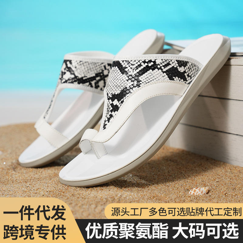 跨境大码男士夹趾拖鞋夏季新款厚底防滑外穿凉鞋蛇纹设计休闲凉拖|undefined