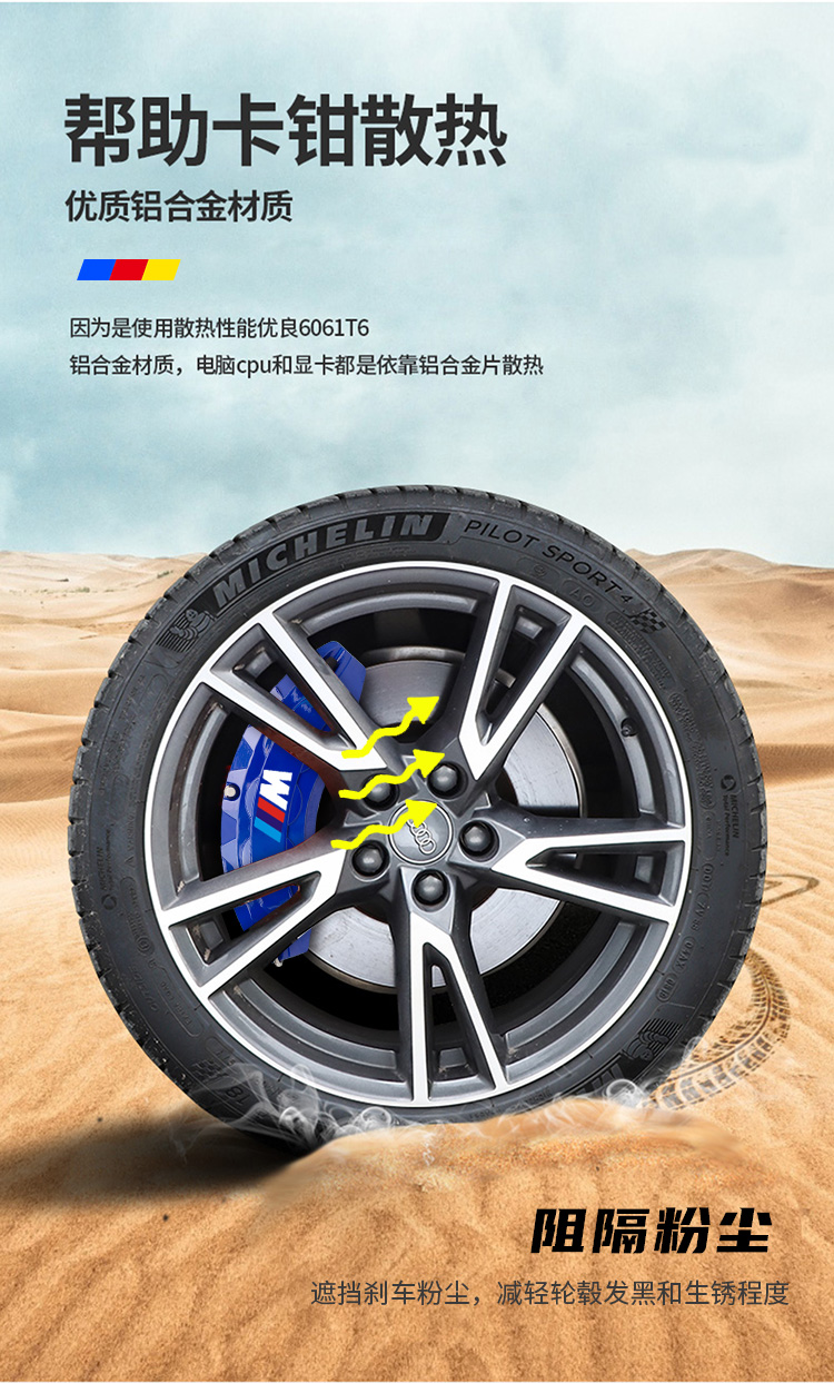 Bmw Caliper Covers for 1 Series, 2 Series, 3 Series, Gt4/5/6/7 Series, New X1, X2, X3, X4, X5, X6 Brake Modification Kits