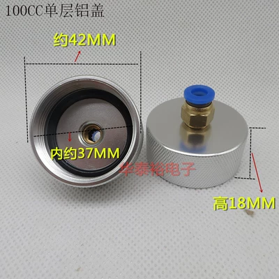Dispensing Syringe Aluminum Back Cover Gluing Cylinder Needle Nozzle Glue Filling Cylinder 300/200/100CC Aluminum Cover Adapter Connecting Tube (Yapışqan paylayıcı adapterlər) - 100cc-aluminum-cover-1-piece