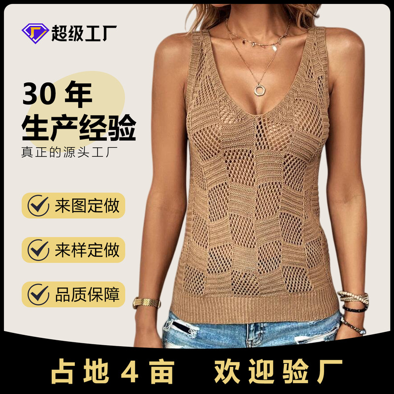 European and American Cross-Border Popular Brown Crochet Cut Out Sleeveless V Neck Sweater Slim Fit Knitted Vest Fashionable Top