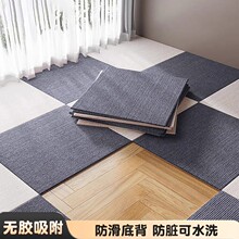 �o����zƴ�ӵ�̺����������ճ�M����õ؉|�k�������ҵ��N��ˮϴ