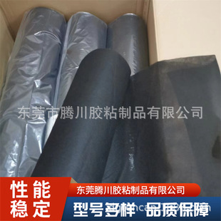Ambic Himelon N9295B, Ambic Himelon N9595B Imported Flame Retardant Non-Woven Fabric