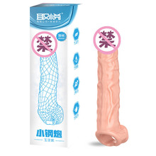 ��С������o�����ô�����o�׼��L����ˮ���׳�����Ȥ��Ʒ