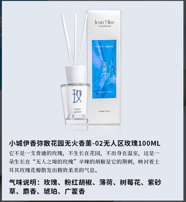 Xiaocheng Yixiang's new flameless aromatherapy essential oil gardenia flower Yulong tea hotel home indoor deodorizing fragrance display undefined