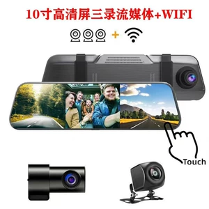 10 düymlük 3 linzalı HD gecəgörmə avtomobil videoregistratoru