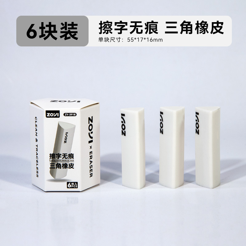 Recolección de residuos sin rastros borradores triangulares 6 paquetes