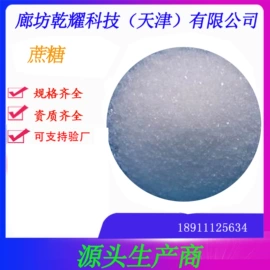 其他无机盐;分析试剂;硫酸盐