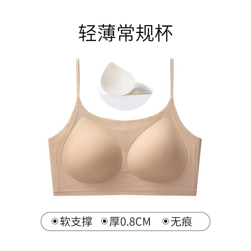 2025无痕隐形粉底液裸感文胸聚拢美背薄款舒适半固定果冻内衣|undefined