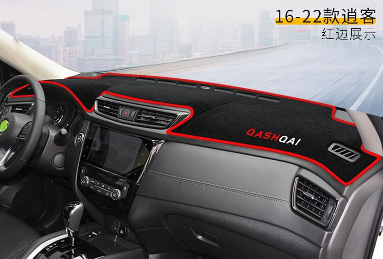 Suitable for Nissan X-Trail, Qashqai, Sunny, Livina, Bluebird Dashboard Sunshade Mat, Center Console Sun Protection, Heat Insulation, and Sunshade