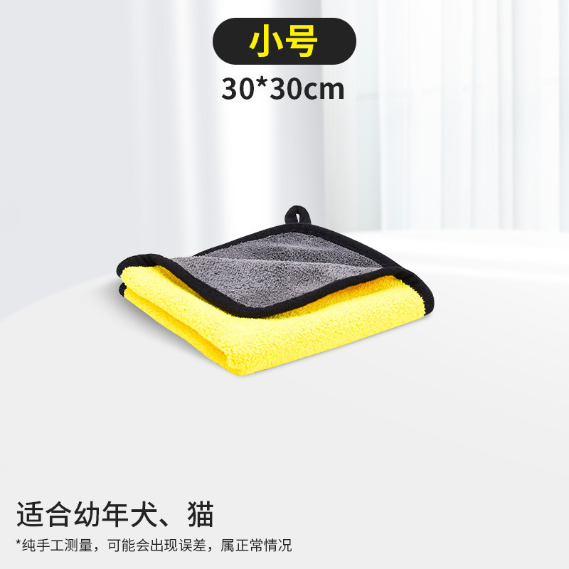 ペットタオル猫風呂速乾吸水バスタオル犬大サイズ厚手タオル拭き神器清掃用品|undefined