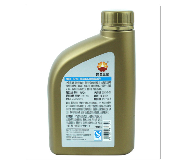 Suitable for China Petroleum Hzy3 Kunlun 7 Other 03 Motor Vehicle Brake Oil Brake Fluid Dot3 Car Distance