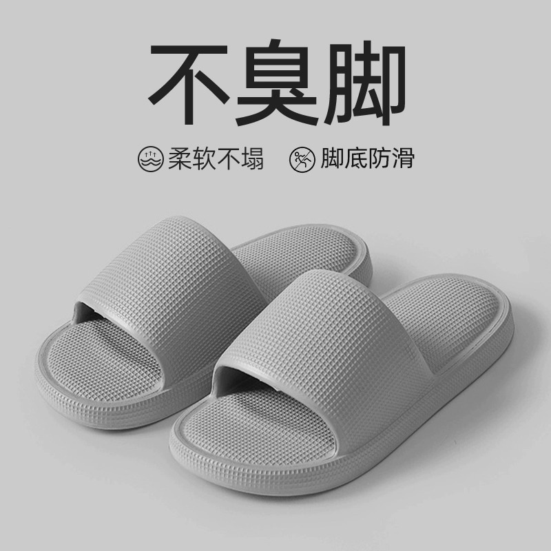 Cross-Border Wholesale Air Cushion Eva Slippers, Non-Slip Thick-Soled Home Bathroom Couple Slippers, Men's and Women's Indoor Slippers with a Soft Stepping Feel
