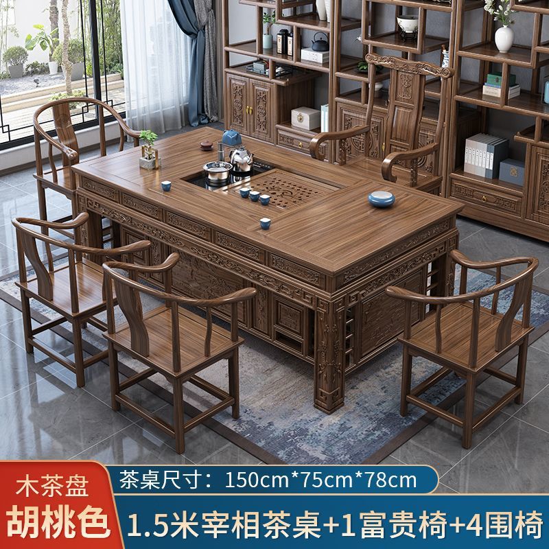 新中式实木茶桌椅组合办公室家用茶几一体现代简约功夫禅意泡茶台|undefined