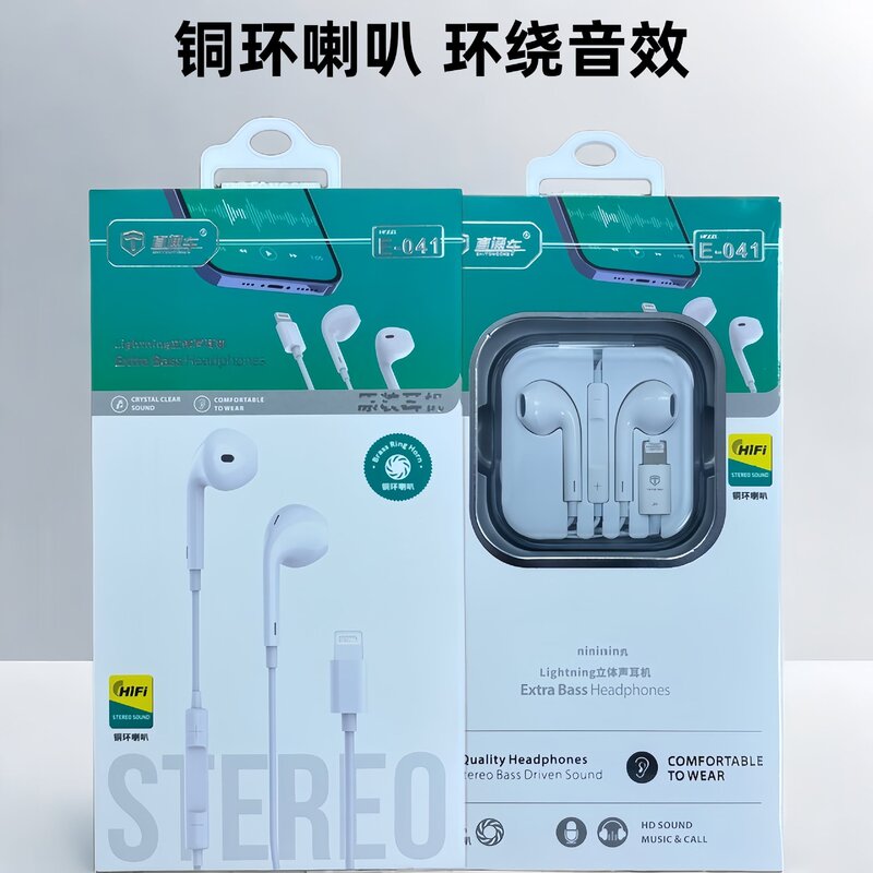 For Apple 14 mobile phone wired headset 13Promax good sound quality 12 high quality 11 wire control with wheat wholesale