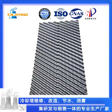 ��s��V����ˮƬ���� �Cеͨ�L��ˮ��б��pvc����