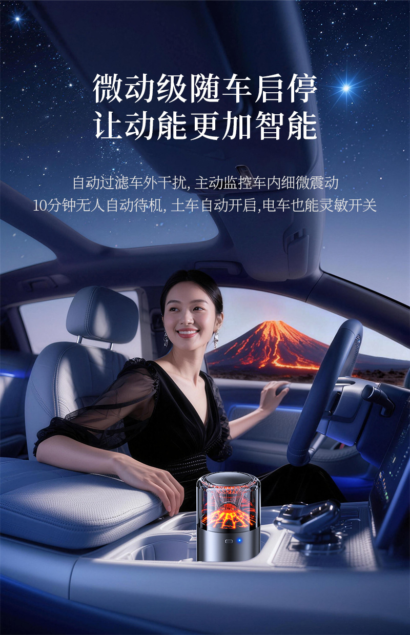 Volcano View Cloud Mist Car Fragrance, New Cross-Border Car Perfume Ornament, Luxury Car-Specific Perfume with Long-Lasting Scent