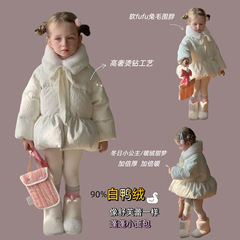 女童羽绒服冬装白鸭绒新款外套加厚冬季女宝宝儿童中长款女孩保暖