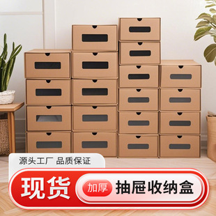 多功能定制纸盒