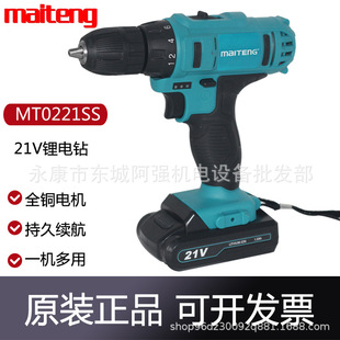 �~�v��荹��I��21V����MT0221SS�����֘��늄��ݽz����D