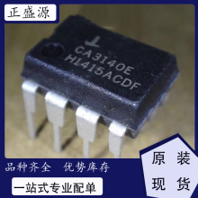 ȫԭbF؛ CA3140E \Ŵ - \