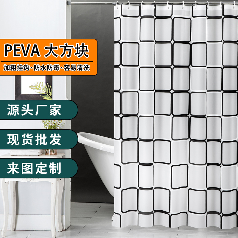 PEVA printed large square shower curtain bathroom curtain waterproof mildew proof curtain waterproof curtain non-perforated semi-permeable frosted partition curtain